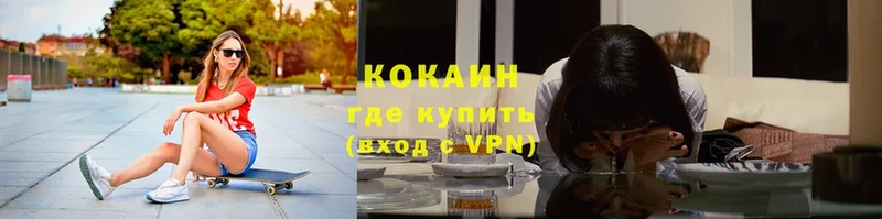 Cocaine 97% Кремёнки