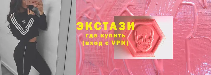 Ecstasy VHQ  Кремёнки 