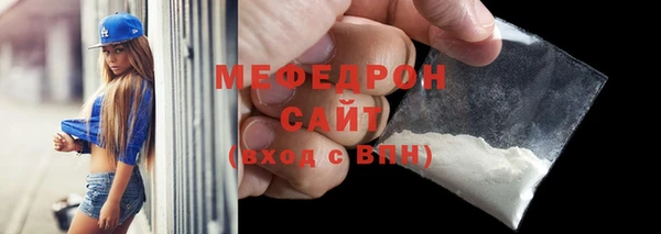 MDMA Гусиноозёрск