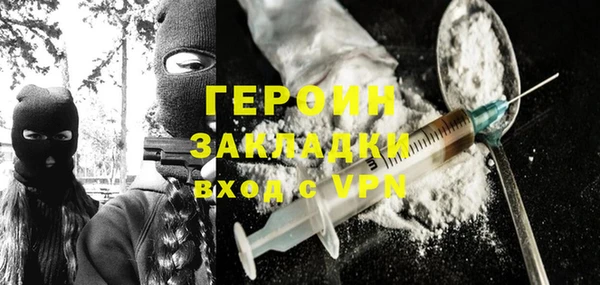 MDMA Гусиноозёрск