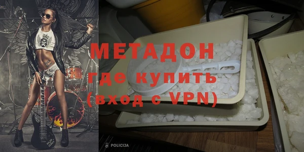 MDMA Гусиноозёрск