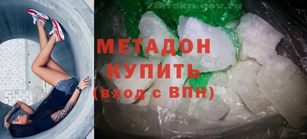 MDMA Гусиноозёрск