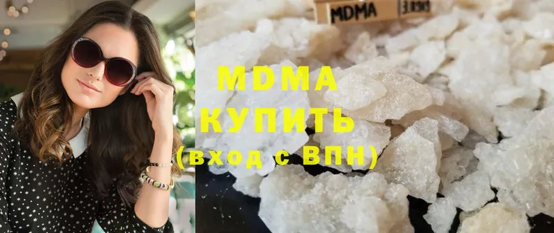 сайты даркнета Telegram  где продают   Кремёнки  MDMA кристаллы 